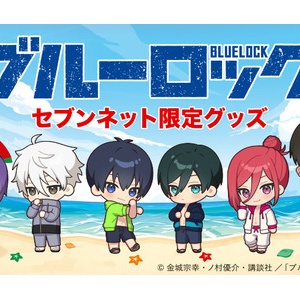 ブルーロック 1巻～30巻セット【オリジナル収納BOX3個セット付き