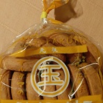 レッツGo! フュージョン