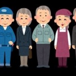 非正規労働者「年収200万円しかないんゴ」