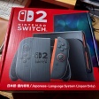 Switch 2を値上げ前にゲット!移行時に気になってたことは概ね問題なかった