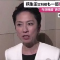 【新型肺炎】百田尚樹「もし中国からの入国を全面的にストップすれば、こいつらやメディアはそれ以上に大騒ぎして反対するだろうな」
