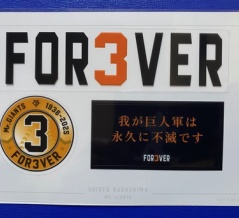 2025年を振り返る【追記】　2025/12/31