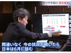 【速報】TBS報道特集、ついに『日本終了デマ』を認めて白旗。高市内閣の論破にビビり散らかしてXでコッソリ補足。国民を不安に陥れた“報道テロ”の責任