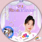 おしゃべりな。。。ねこ☆新館　韓国ドラマレーベル