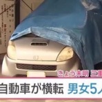 VIPPERな俺