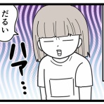 千曲がり奮闘記～紆余曲折の育児記録～