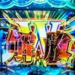 なんとなく、プレミアム