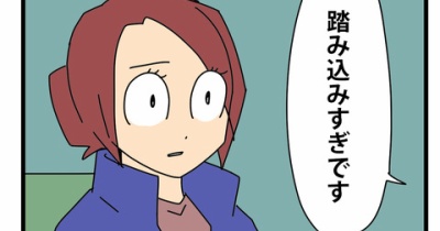 56 契約の終わりを告げる時／管理者たち４「一線を引くという事」