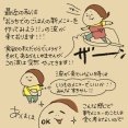 新しい波