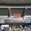 【Oath ONE】九段下旅行記 後編