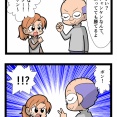 じゃんけんで見えてくる性格　2906