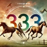 『【4/30販売終了】 中穴ワイド狙い打ち術　４月２６．２７日　検証』の画像