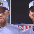 阪神２ー１DeNA　早川太貴プロ初勝利！！！梅野ナイスリード！！！熊谷敬宥決勝打！！！