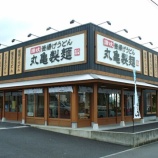 『【悲報】丸亀製麺さん、地元のうどん屋が強すぎて香川で残り1店舗にwwwwwwwwww』の画像