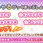 たいちょーさん速報！ーけもフレ3まとめ