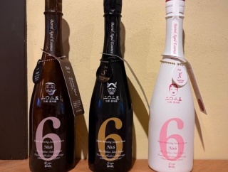 昶 NAGAI 日本酒とシャンパンのお店@ 大正ロマン、明治モダン、昭和レトロな和風バー