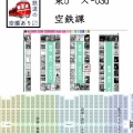 【夏コミケ C106】空鉄課も出ます