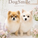 6月14日のお友達❤️