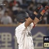 【侍ジャパンU-18壮行試合】大学日本代表、6回に進藤のタイムリーツーベースで勝ち越しに成功