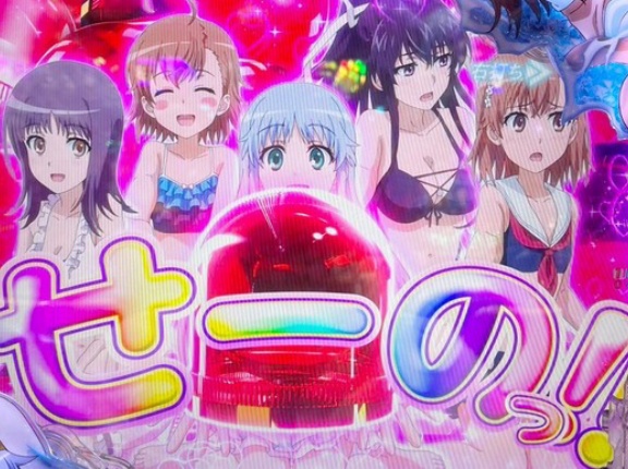 他人が当たってるのを許せない奴ｗｗｗｗｗｗｗｗｗｗｗ