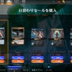 migiT畑