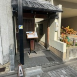 『立神』の画像