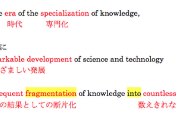 長文読解講座8 The Global English Schoolブログ