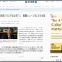 鉄道好きな自民・石破茂氏「リニアは本当に必要なの？」「もっと速い列車へのニーズはどこにあるのか」