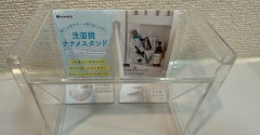 キャンドゥ110円で洗面所収納が激変！ナナメスタンドでワンアクション収納に