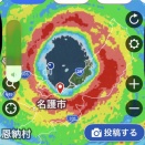 早く去ってちょうだい
