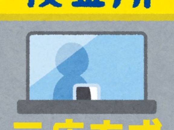 【疑問】どうしてパチンコを禁止にしないの？禁止にしたらいいじゃん