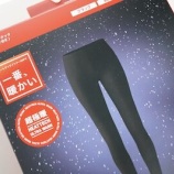 『12/11まで期間限定価格！ユニクロ超極暖ヒートテックレギンスの感想』の画像