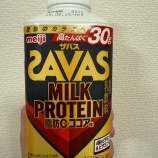 『【筋トレは裏切らない？】医療に頼ってた私が、ついに筋肉に目覚めた話』の画像