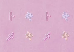【乃木坂46】「トキトキメキメキ」のMVにオジサンが写り込んでてワロタwwwww 	
