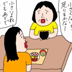 北海道3泊4日(5)小樽観光　前編
