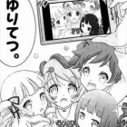 漫画 マンけん 全7巻 ネタバレ感想レビュー 加瀬大輝 バズマン
