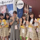 『[＝LOVE] TIF2019 １日目 イコラブちゃんと写真を撮った、ほかのアイドルさん…』の画像
