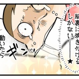 今しかない可愛さに限って撮れない