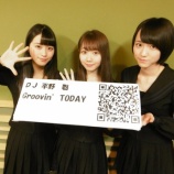『[動画]2018.06.08 @FM「Groovin' TODAY」内の｢今日のおはようコール!｣ 【=LOVE(イコールラブ) 大谷映美里・佐々木舞香・野口衣織】【イコラブ】』の画像