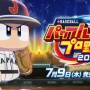 【TSUTAYAランキング】PS4/スイッチ『パワプロ2020』が揃って売上トップ！ 『SAOアリシゼーションリコリス』も大健闘の3位！
