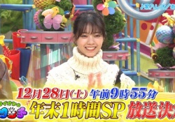 【朗報】西野七瀬ちゃんからの重大発表ｷﾀ――(ﾟ∀ﾟ)――!!