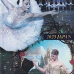 Ｄｉａｒｙ　ｏｆ　ａ　Ｔｏｓｃａｎｉｎｉ　Ｆａｎ