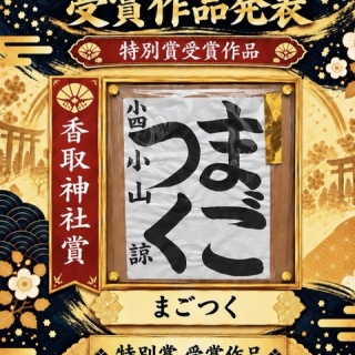 雨春書院