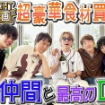 888のBBQ感想。