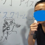 下町の熱血先生奮闘記