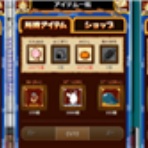 ワンピース　ニュース