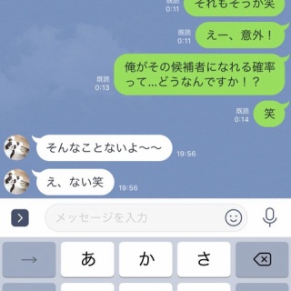 『この子が俺に脈アリか脈なしか教えてくれ！！！※画像あり 	』の画像
