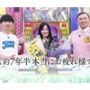 潮紗理菜の経歴