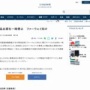 東芝、ファーウェイ向け出荷を一時停止！米国の技術が組み込まれていないか確認へ