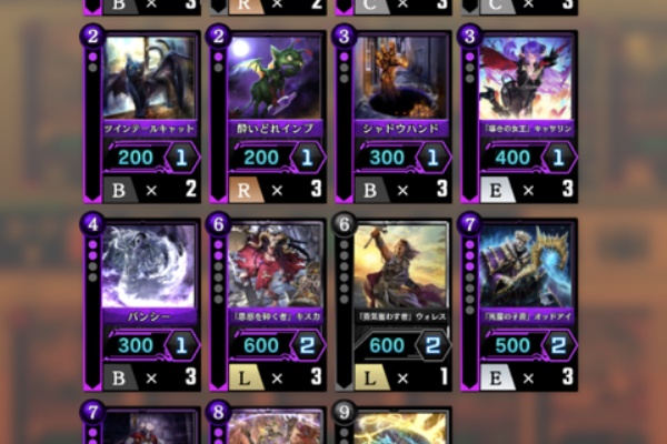 トロの日記 自作カードゲーム ゼノンザード